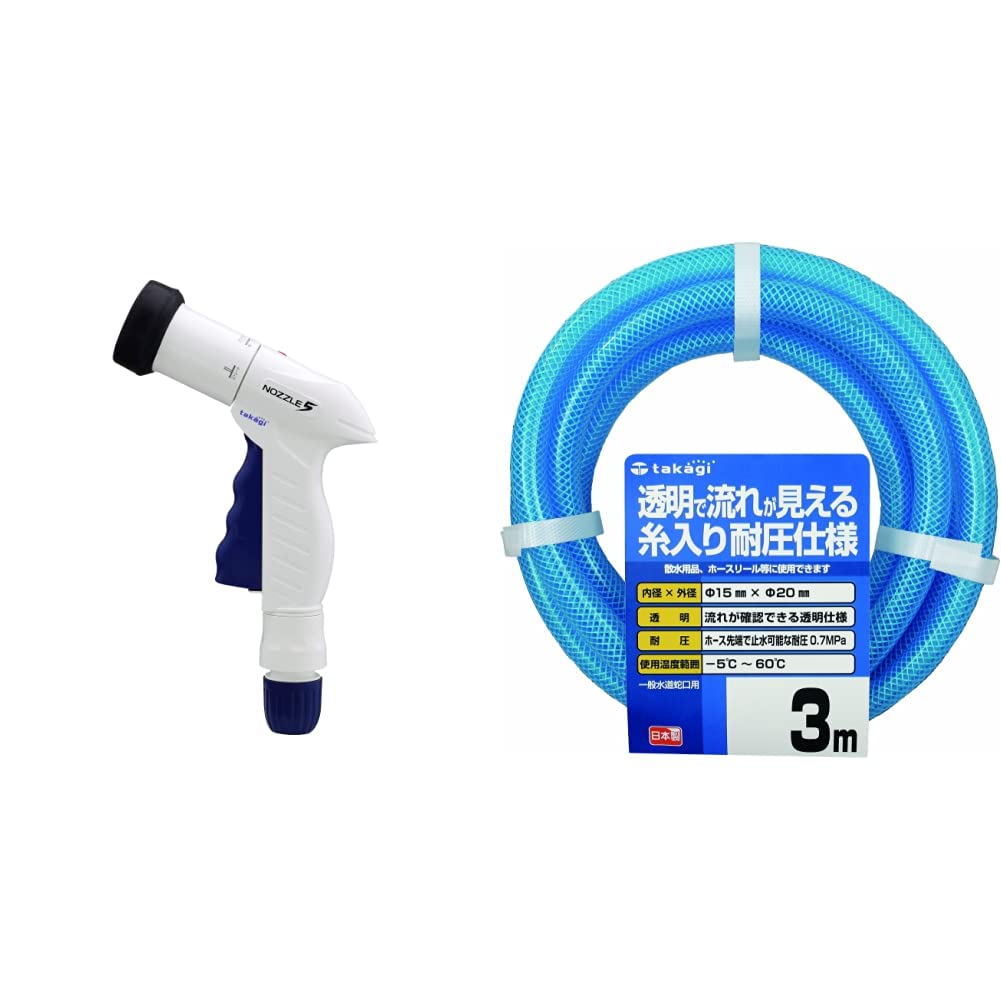 Amazon | タカギ(takagi) 散水ノズル ノズルファイブS 普通